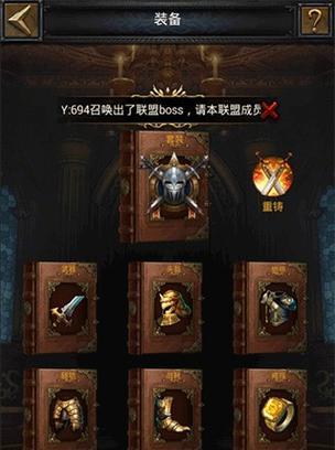 《列王的纷争》城内资源田获取资源攻略（如何利用城内资源田获取丰富资源）