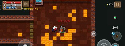 元气骑士重生十字章（解锁无限复活）