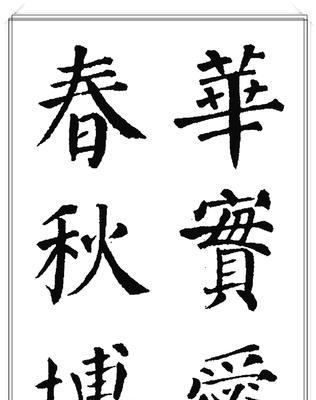 六扇门风云（游戏中如何快速提升浩然正气）