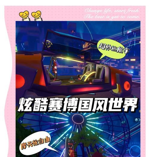 《探索幻塔，提升幻塔探索点的方法》（通过游戏中的策略和技巧获取更多幻塔探索点）