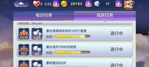 《天天风之旅》最新辅助刷分脚本方法曝光（掌握刷分脚本技巧）