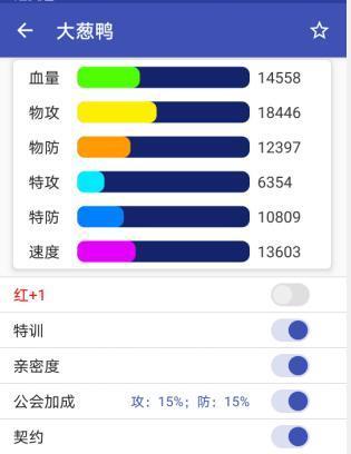 《口袋妖怪复刻尼比市关卡月见山通关攻略》（打败月见山的终极秘籍）