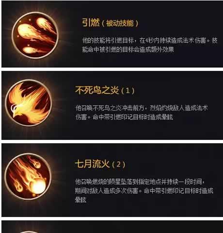 昭雪技能在王者荣耀中如何使用？