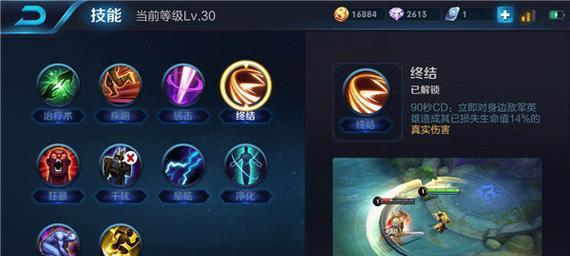 昭雪技能在王者荣耀中如何使用？