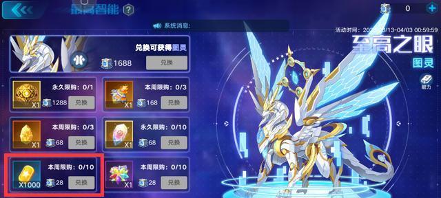 奥拉星手游快速升级攻略（轻松升级的秘诀揭秘）