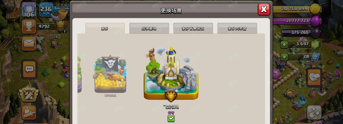部落冲突王新资源获取方法是什么？