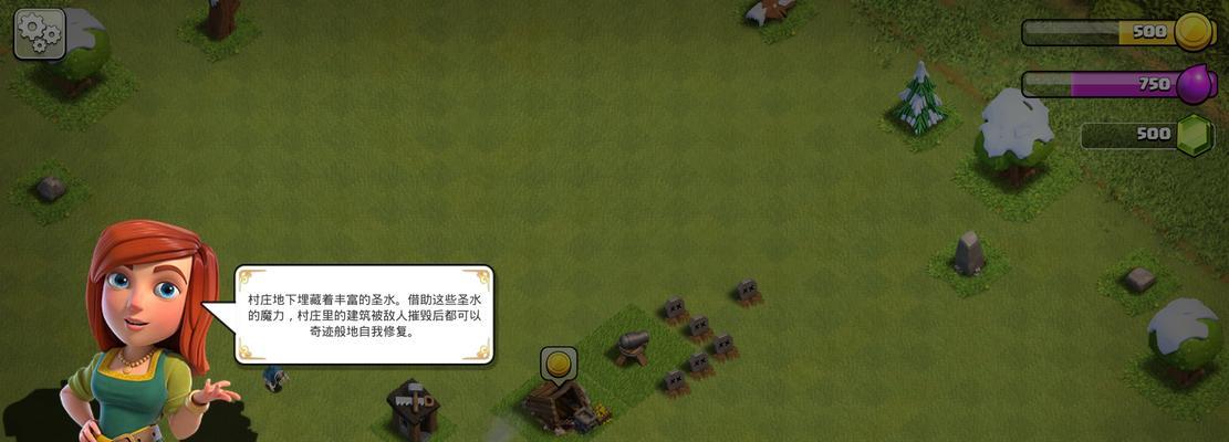 部落冲突收人原则如何设定？设置收人原则有哪些技巧？