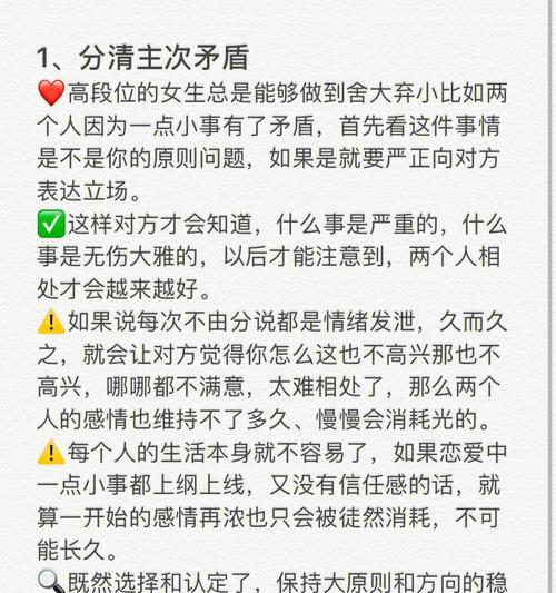 部落冲突收人原则如何设定？设置收人原则有哪些技巧？