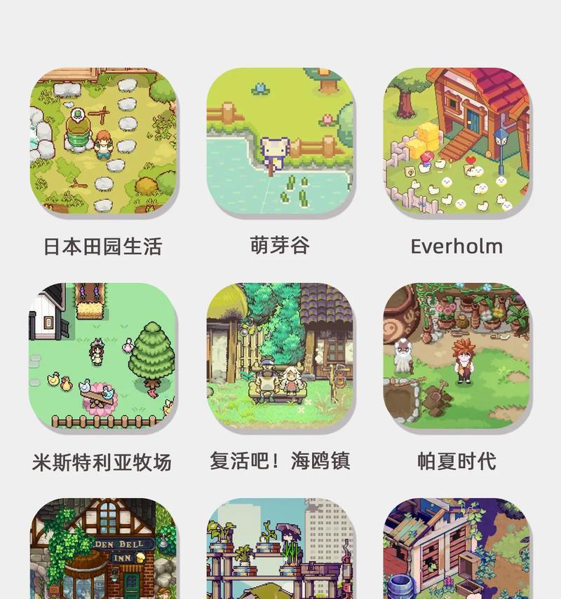 进入像素时代，打造种田新手攻略（以游戏为主）