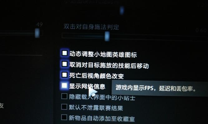刀塔人机模式设置失败的原因及解决方法？