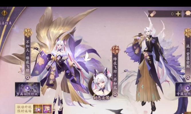 阴阳师鸟皮肤获取途径有哪些？如何快速刷到鸟皮肤？