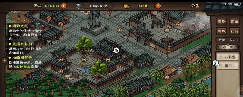 烟雨江湖（破敌无不透）