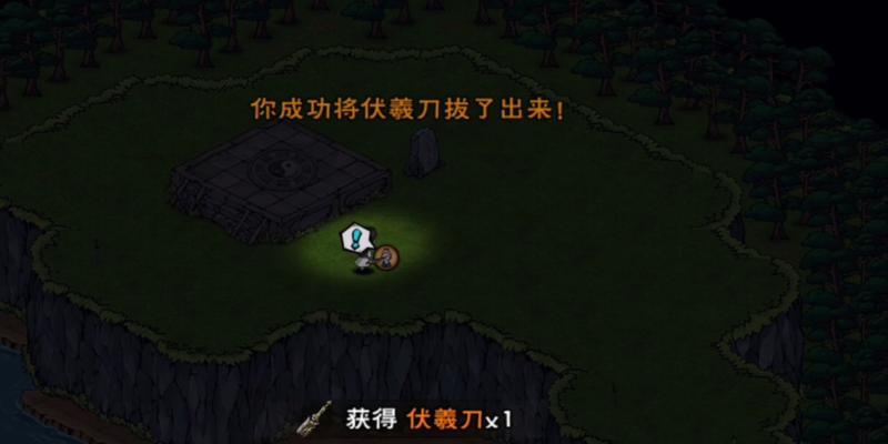 烟雨江湖（破敌无不透）