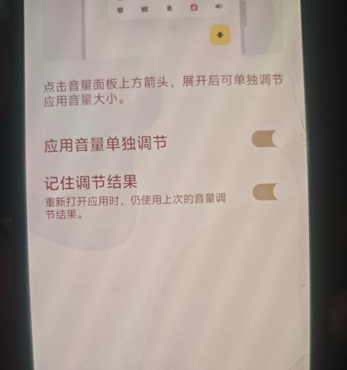 游戏音量在部落冲突中如何调整？