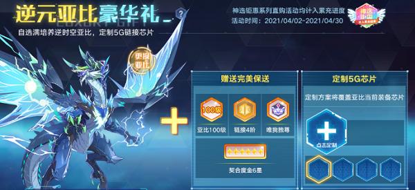 奥拉星手游乾坤获取攻略（解锁乾坤系统）