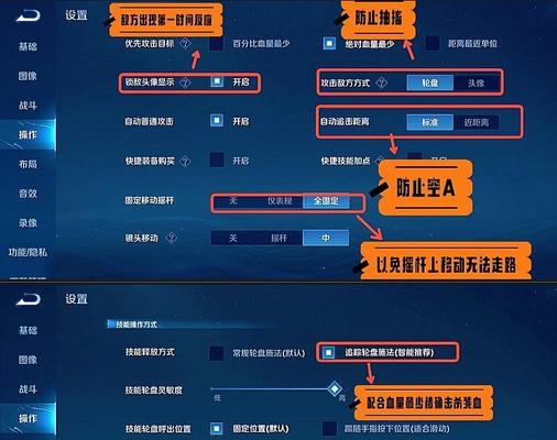 王者荣耀上分技巧是什么？如何有效提升段位？