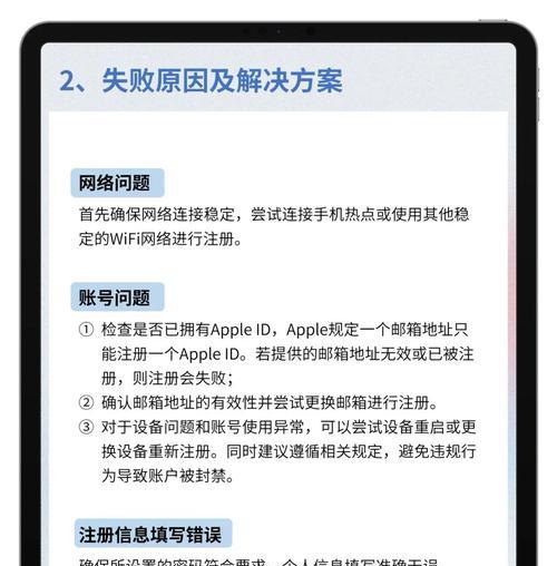 登录失败的常见原因及解决方法？
