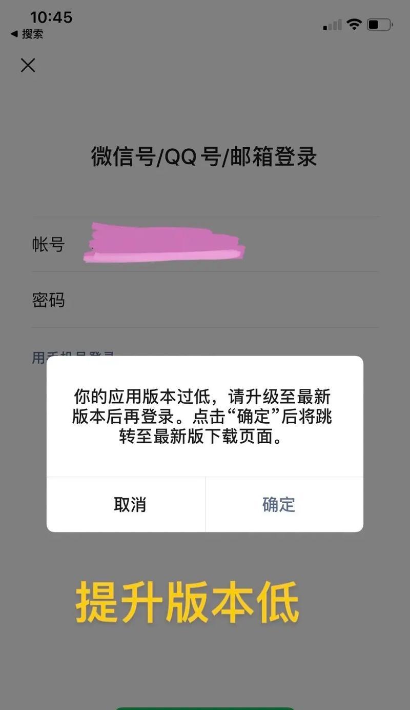 登录失败的常见原因及解决方法？