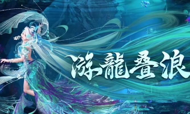 《以妄想山海鉴解锁攻略鉴如何解锁》（探索游戏中隐藏的秘密）