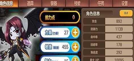 《冒险岛手游》中如何提升防御力，以及防御力的重要性（探究《冒险岛手游》中防御力的重要性以及提升防御力的方法）
