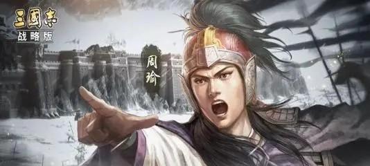 《全民无双》游戏中的周瑜（探讨周瑜在游戏中的实力和潜力）