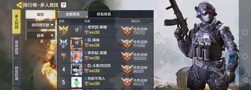 使命召唤手游（如何快速有效地复活队友）