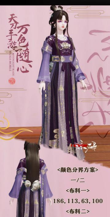 天涯明月刀手游云中三希堂时装获取攻略（打造个性风采）