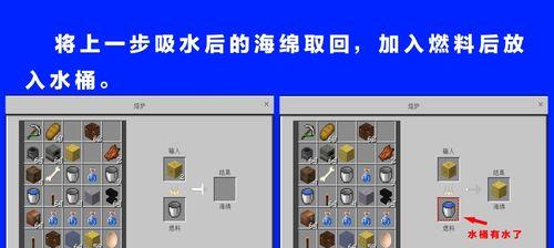 在《我的世界》中如何利用水来种植作物？种植作物时水的正确使用方法是什么？