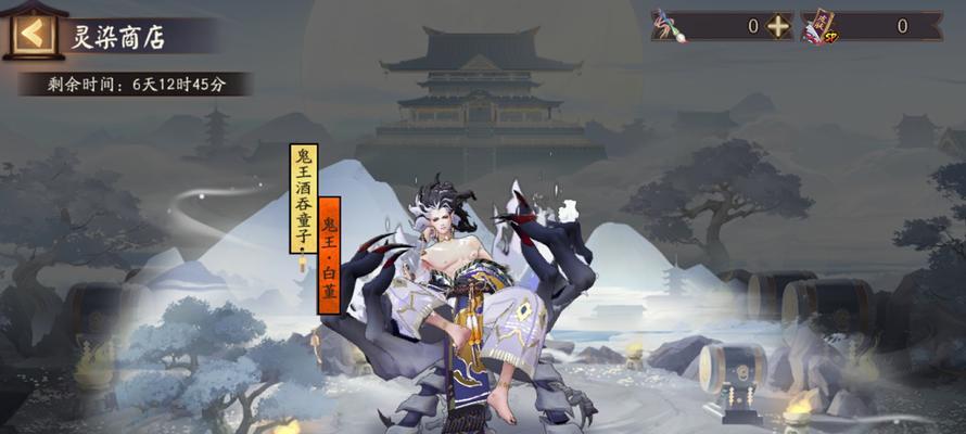 阴阳师中等副本鬼王战斗策略？