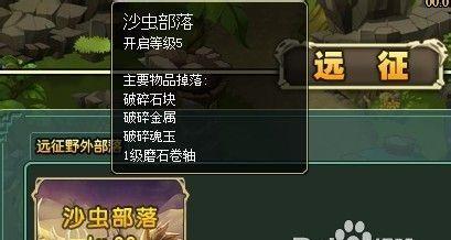 《新部落守卫战》游戏第二章12-5文攻略（挑战12-5关卡）
