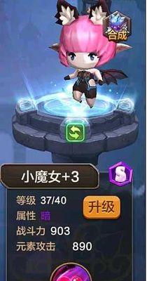 《驯龙战机3D》全平台不限号不删档，开启无限冒险乐趣（尽情驾驭神龙）