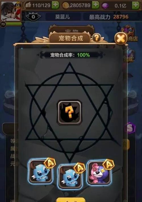 《驯龙战机3D》全平台不限号不删档，开启无限冒险乐趣（尽情驾驭神龙）