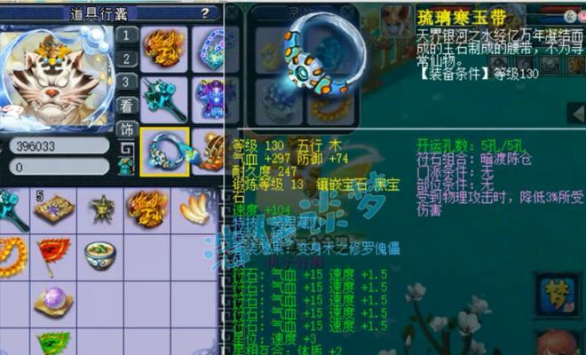 《梦幻西游》如何选择地府变身卡（巧妙选择地府变身卡）