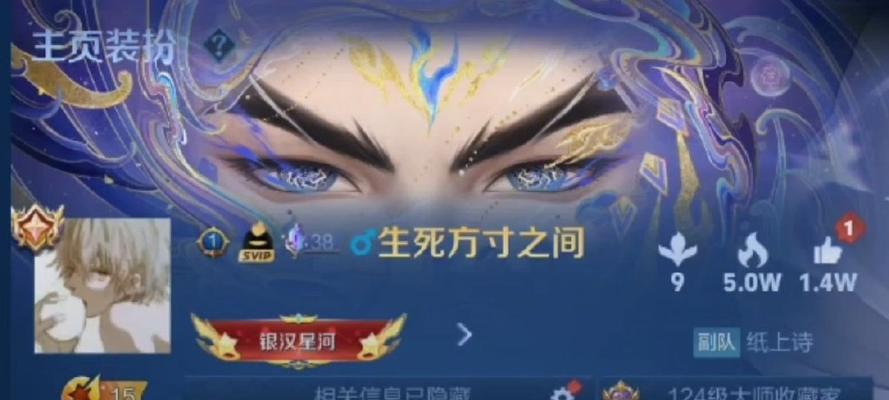 王者荣耀中福星的获取方式有哪些？