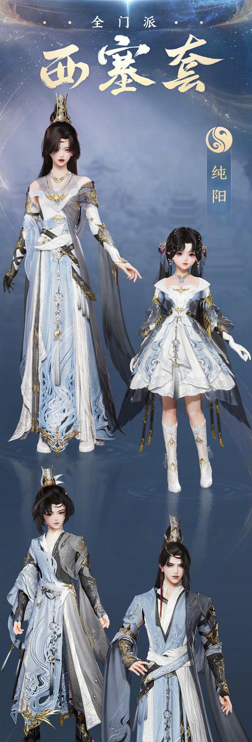 《一梦江湖》新门派伽蓝PVE校服曝光（全新门派）