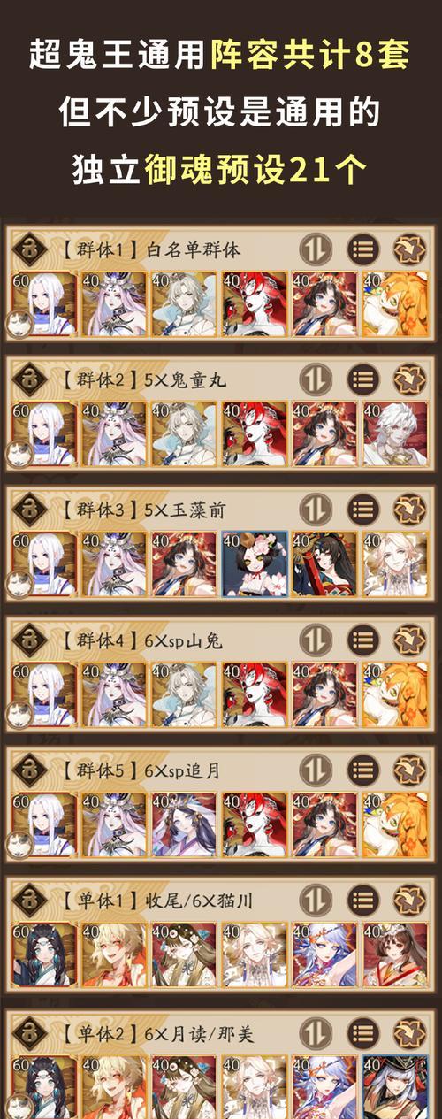 电脑上如何获得阴阳师摆件？
