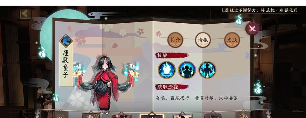 《阴阳师》定向色子的正确使用方法是什么？