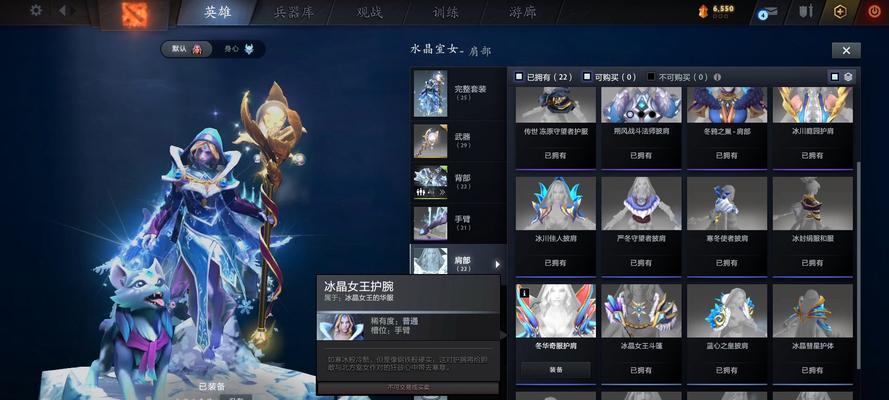 《Dota2》中饰品文件删除方法是什么？