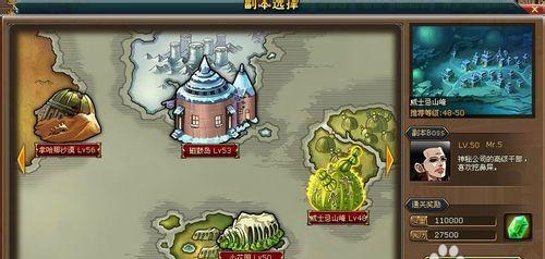 《天天风之旅》暗部忍者完美搭配宠物攻略（忍者之道）