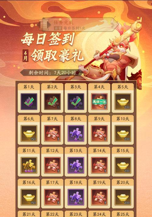 神仙道3手游中物品交易方法是什么？交易流程复杂吗？