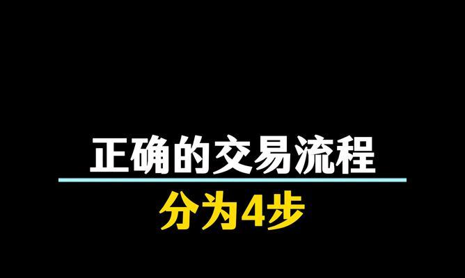 神仙道3手游中物品交易方法是什么？交易流程复杂吗？