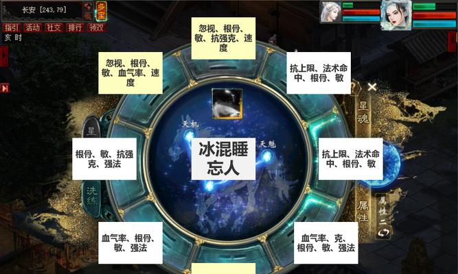 《大话西游》游戏转生种族转换方法详解（一起来探索如何转生种族）