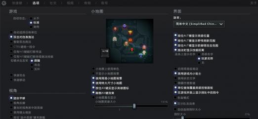 刀塔游戏中如何成为高手？