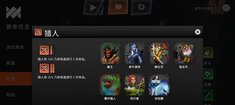 刀塔游戏中如何成为高手？
