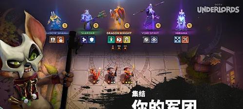 刀塔游戏中如何成为高手？