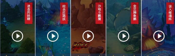 《乱斗西游》神秘天赋系统玩法全解析（探索天赋奥秘）