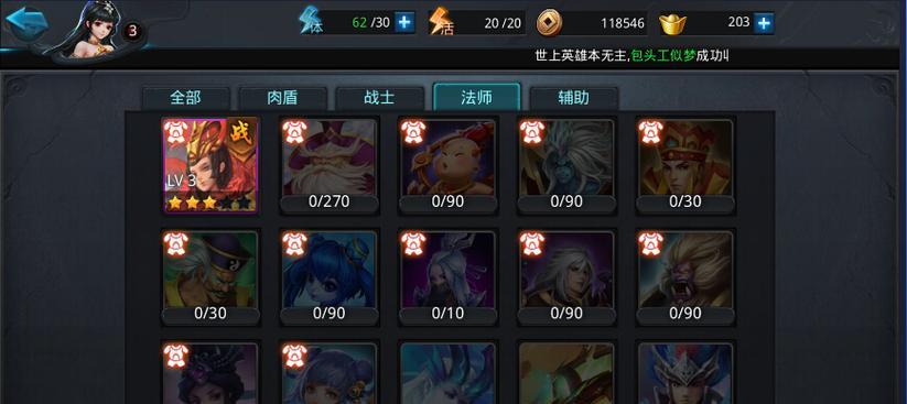 《乱斗西游》神秘天赋系统玩法全解析（探索天赋奥秘）