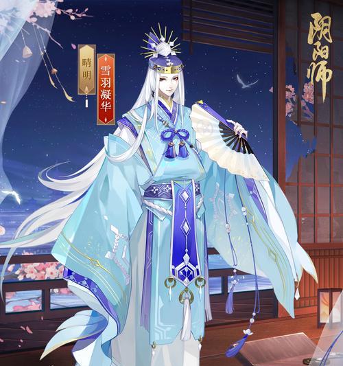晴明龙变色的条件是什么？阴阳师中晴明龙如何改变颜色？