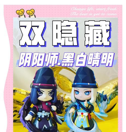 晴明龙变色的条件是什么？阴阳师中晴明龙如何改变颜色？