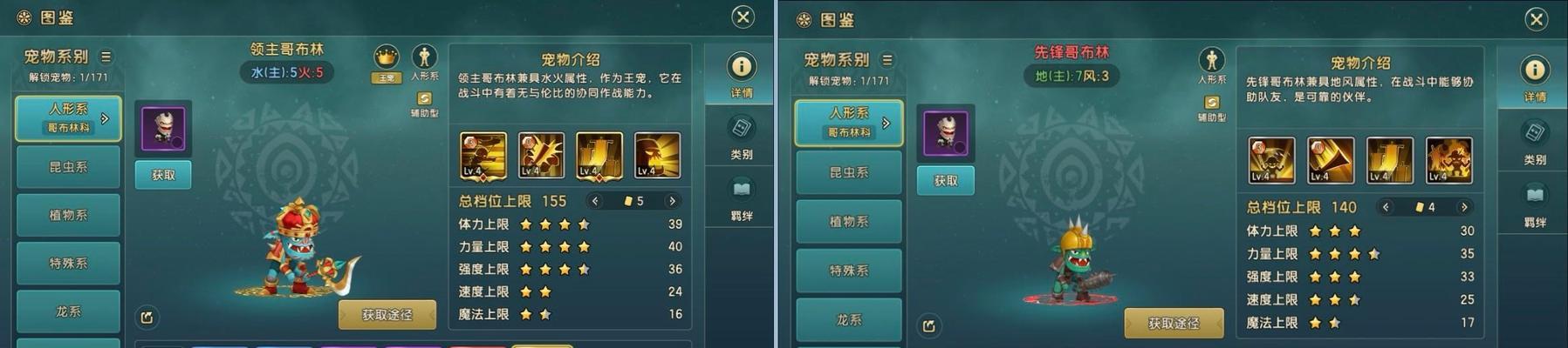 《魔力宝贝》游戏快速升级技巧揭秘（掌握这些技巧）